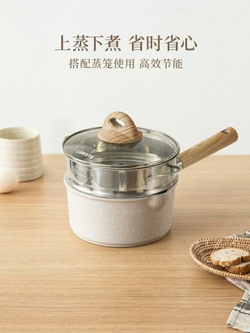 卡羅特麥飯石小奶鍋寶寶輔食鍋嬰兒煎煮一體鍋不粘鍋家用湯泡面鍋