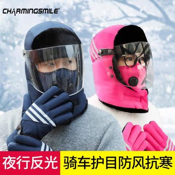 帽子女冬天防風防寒雷鋒帽男加厚騎行車保暖神器護耳東北雷鋒帽