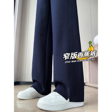 藏青色運動褲女2025新款春秋季薄款小個子梧桐香蕉直筒闊腿休閑褲