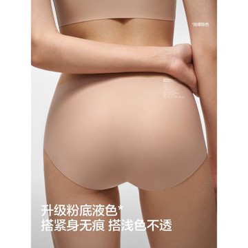 3件|蕉內銀皮300Pro女士內褲瑜伽無痕隱形純棉透氣襠三角褲短褲女