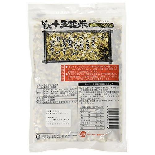 神農 もちもち十五穀米 280g