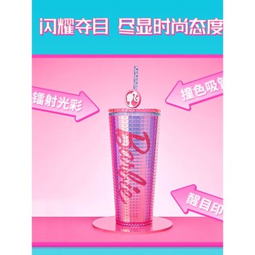 MINISO芭比日光閃耀雙層吸管杯775mL女生大容量水杯子學生版防燙
