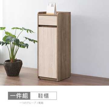 時尚屋 [XV11]松浦灰橡雙色1.3x3.6尺鞋櫃XV11-K233-免運費/免組裝/鞋櫃