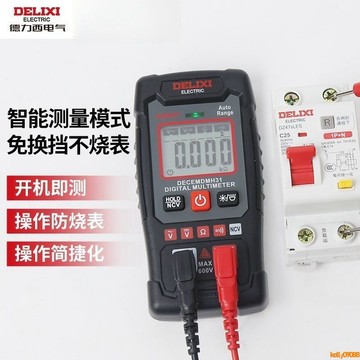 💥下殺價💥 德力西電氣 萬用表 高精度數顯防燒多功能全自動電工專用測電表