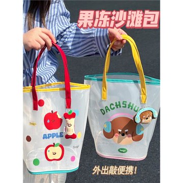 可愛小狗果凍包手提包半透明包防水pvc便當手拎包 泳衣沙灘游泳包