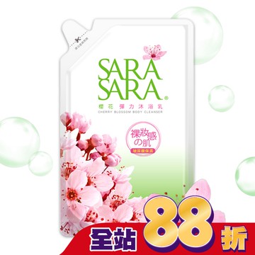 莎啦莎啦-櫻花彈力沐浴乳補充包800g