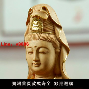 【台灣公司 可開發票】黃楊木南海觀音菩薩實木雕刻保佑呵護平安佛像家居客廳擺件工藝品