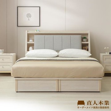 【直人木業】COCO田園奶油風收納側兩抽床組-標準雙人5尺