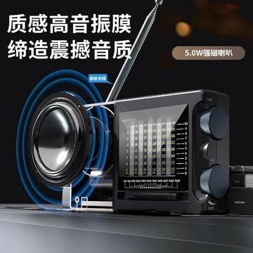 紐曼T-6629全波段便攜式收音機老人專用半導體老式迷你2025新款【宜家良品百貨】