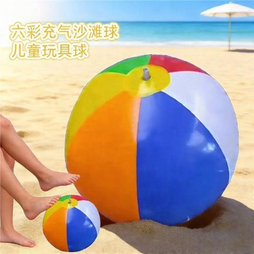 充氣球兒童球具男孩玩耍游樂彩虹球戶外玩具沙灘球海洋球池趣味