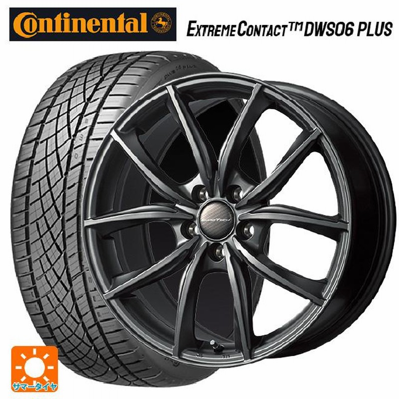 235/55R19 255/50R19 ラジアルタイヤ2本づつQ4 マカン
