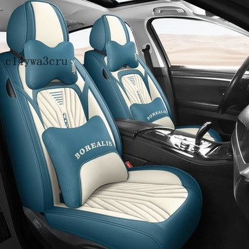 【5】【汽配】汽車椅套 四季椅套 五座車專用座椅套 通用款椅套 座椅套  汽車坐墊全包圍皮革新款車墊座椅套四季通用倍耐皮