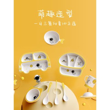 兒童分格餐盤男孩女孩寶寶耐摔卡通分餐盤食品級盤子幼兒園餐具