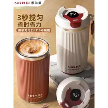 新款全自動電動攪拌杯316充電款高顏值茶水分離沖泡便攜咖啡杯子