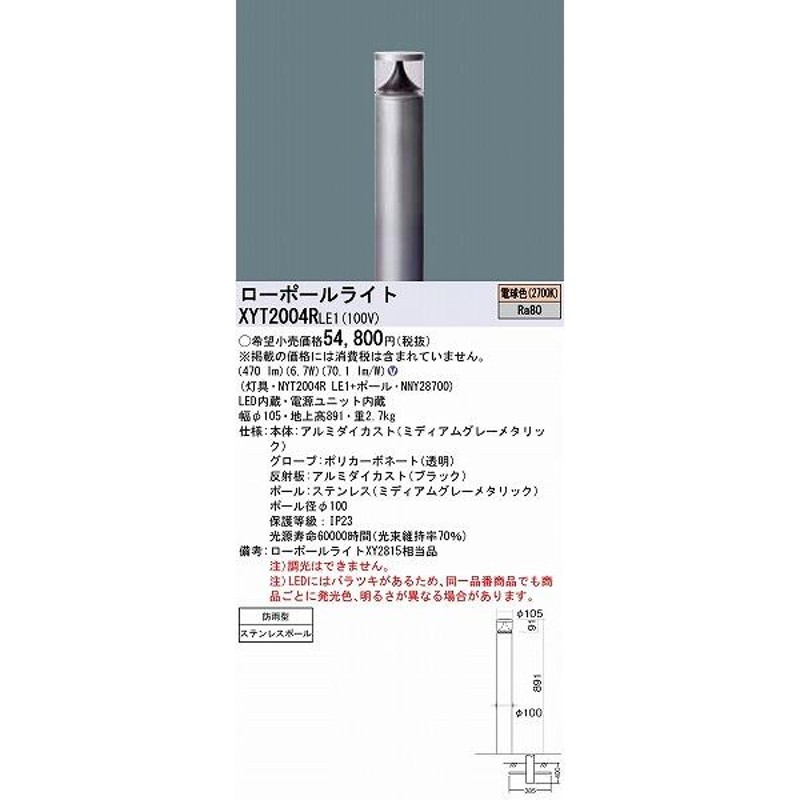 タカショー 門扉 ユニットプラス タンモクウッド90幅 両開き W700×H1800 レバーハンドル錠 - 5