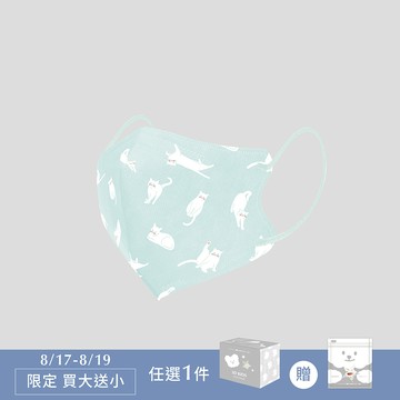 1-3歲3D透氣醫療口罩(30入) - 氣質慵懶貓
