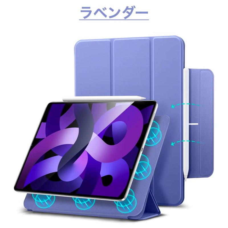 iPad ケース ESR iPad 第10世代 第十世代 2022 mini6 Air5 Air4 ケース