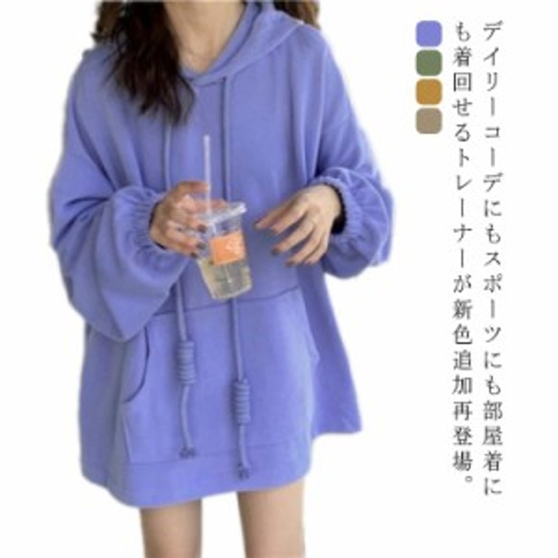 一枚で上品大人カジュアルに ビッグパーカー パーカー レディース プル 