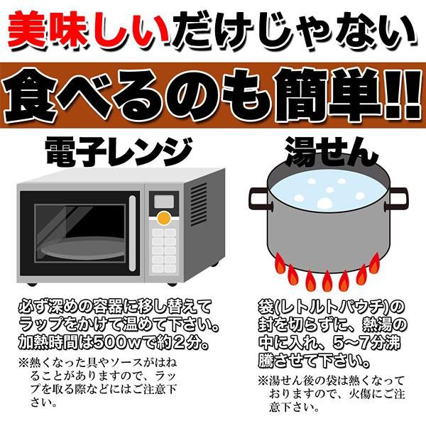 レトルトカレー ルウ ルー 中辛 牛肉 送料無料