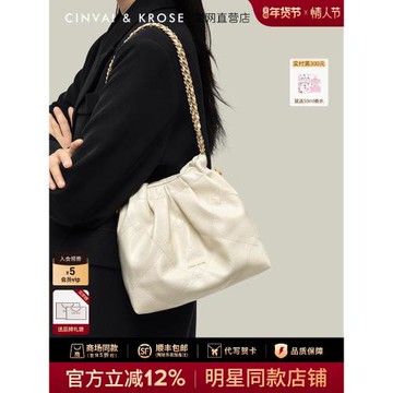 (免運)【錢冬旎同款】小c&k旗艦店包包女士2026新款斜挎包水桶包單肩包