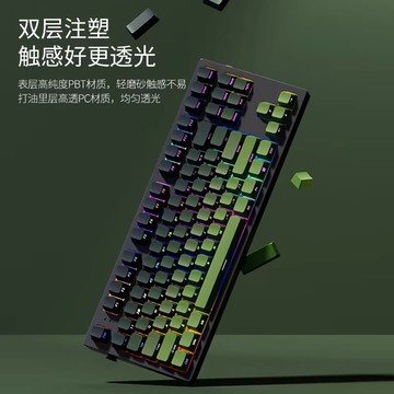 機械鍵盤PBT側刻鍵帽漸變極晝抹茶霧藍鍵帽支持60-108鍵位【北歐家居生活】