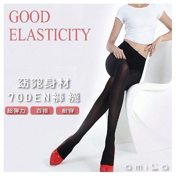 AMICA ~窈窕身材70丹褲襪(黑色)1入
