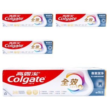 Colgate 高露潔 全效專業潔淨膏狀牙膏  150g  1入  4條