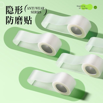 防磨腳神器隱形腳後跟貼女高跟鞋涼鞋防磨腳專用貼透氣超薄腳趾貼