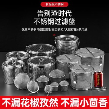 不銹鋼調料球鹵水過濾袋鹵肉籃香料包火鍋味寶隔渣商用家家用加大