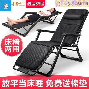 躺椅折疊午休椅子午睡床辦公室靠背懶人躺椅床沙灘家用多功能椅子