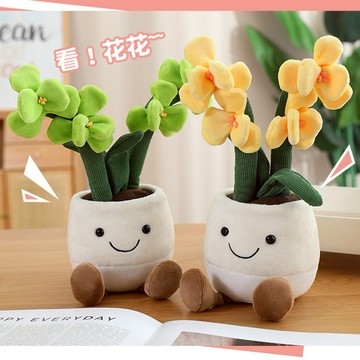 【COZY PLUS+】趣味奧麗莎蘭花玩偶綠植盆栽系列毛絨玩具 APR23 #CP0198 禮物 生日禮物 交換禮 可愛毛絨玩偶 玩具