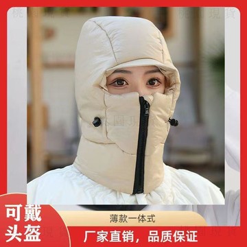 🚚次日達騎車帽子保暖帽女冬季電動車護耳圍脖加厚雷鋒戶外防寒防風神器