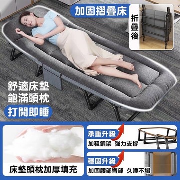 折疊床 躺椅折疊床 六檔調節 摺疊床 折疊床架 單人折疊床 露營折疊床 摺疊床沙發 加大180cm