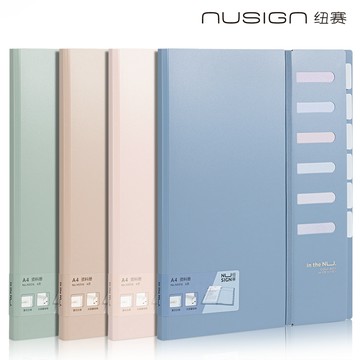 Nusign紐賽 索引分類資料簿/A4/6頁/混色(NS516)