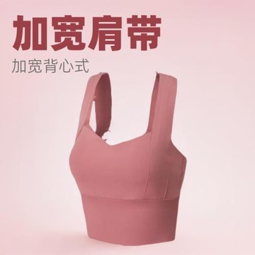 大碼背心式美背運動文胸女胖mm健身房聚攏跑步防震高強度瑜伽內衣