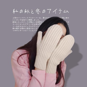 ZOII 佐壹｜韓版保暖手套女全指手套 針織保暖手套 秋冬保暖單品 手套 針織手套 保暖手套 #801010
