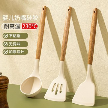 【食品級硅膠】食品級家用耐熱防燙多功能硅膠炒菜鏟湯勺煎蛋鏟廚房套裝不沾鍋廚具 廚具 煎鏟 鍋鏟 湯勺 廚房用具 廚具套組
