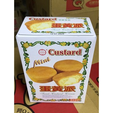 ~省錢叔叔二館~Custard 蛋黃派 精緻蛋糕 殷茂地球牌蛋黃派 盒裝3入裝 60g 隨貨附發票