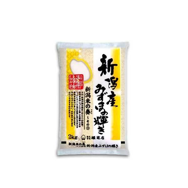 [新米 令和5年産] 新潟産みずほの輝き 新潟米の奏(3) 2kg (2kg×1袋) 米蔵推奨米 新潟米 お米 送料無料 ギフト対応