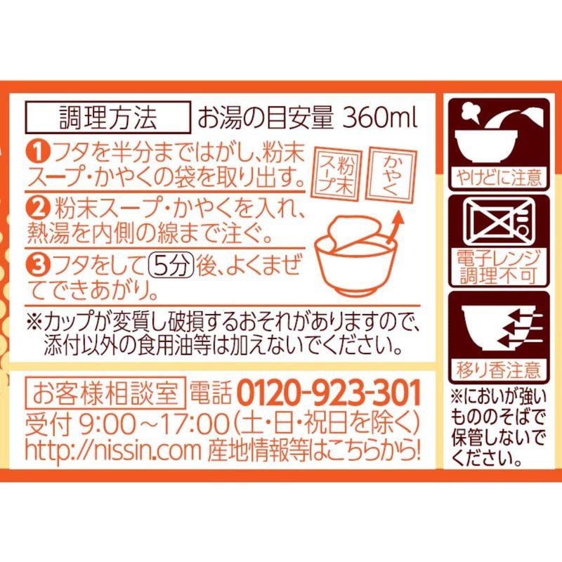 日清食品 日清のあっさりおだしがおいしいどん兵衛 旨辛チゲうどん 69g ×12個