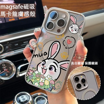 鮮花兔子 磁吸手機殼iPhone17 適用蘋果i16 15 14 13 12 11 iX保護殼 Magsafe防摔殼
