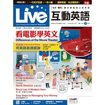 Live互動英語 11月號/2013 第151期_Readmoo 讀墨電子書