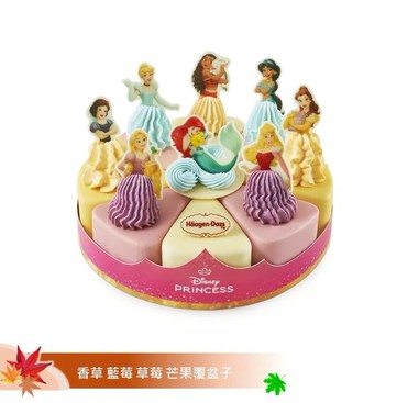 【哈根達斯 Haagen-Dazs】公主皇冠冰淇淋蛋糕 7吋