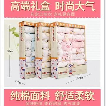 ⭐桃園出貨🔥【虧本搶購】新生兒衣服嬰兒禮盒組純棉剛出生滿月春秋寶寶用品