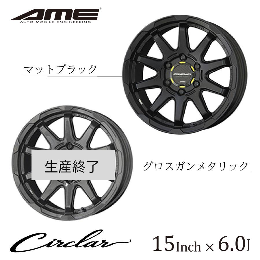 by AME サーキュラー C10X 15インチ 6.0J CIRCLAR C10X ホイール ハイエース かっこいい KYOHO オールシーズン  ブラック 大型SUV ドレスアップ | LINEブランドカタログ