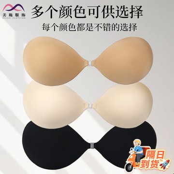 🚀虧本到貨🚀日本🇯🇵圓杯透氣前扣大碼圍胸貼大胸內衣女聚攏防外擴硅膠乳貼隱形無痕