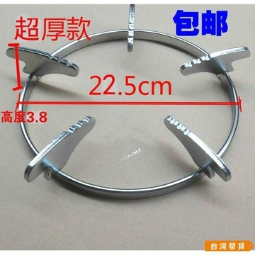 【台灣發貨】燃氣竈嵌入式臺式煤氣竈爐架加厚防滑圓形鍋架天然氣爐具配件支架