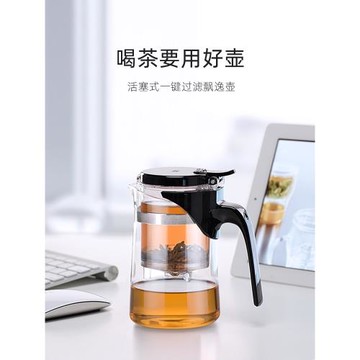 尚明茶壺泡茶家用茶具茶水分離杯子2025新款玻璃茶杯飄逸杯泡茶壺