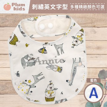 Plum Kids - Plum Kids 雙層豆豆圍兜刺繡服務 【可任選字形 / 此為繡字服務 / 不含圍兜商品】-字形顏色:...