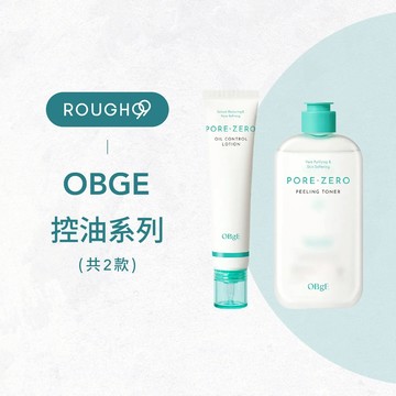 ⎮Rough99⎮ OBgE 韓國｜Pore-ZERO 控油緊緻淨膚調理水 控油清透毛孔保濕乳